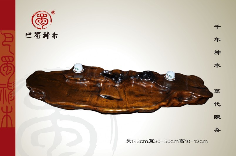 茶盘